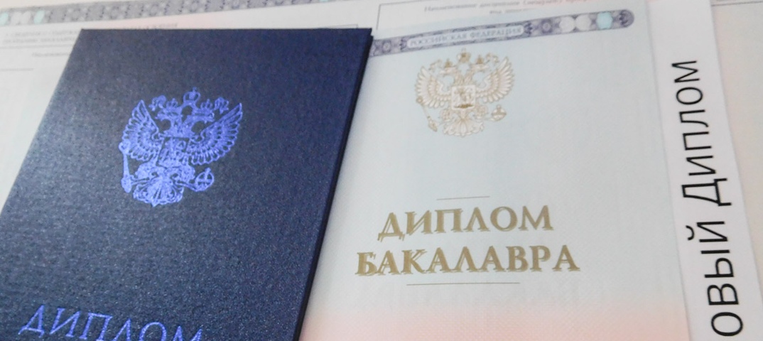 Купить диплом РГСУ Купить диплом РГСУ