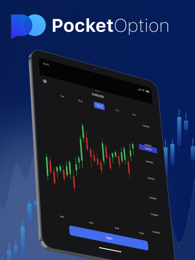 Pocket Option Регистрация 17